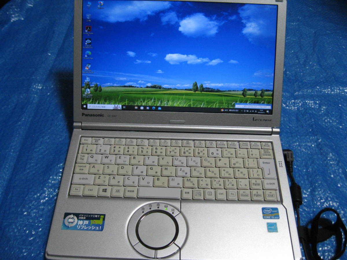 ノートパソコン パナソニック レッツノートCF-SX2 、オフィス付き設定