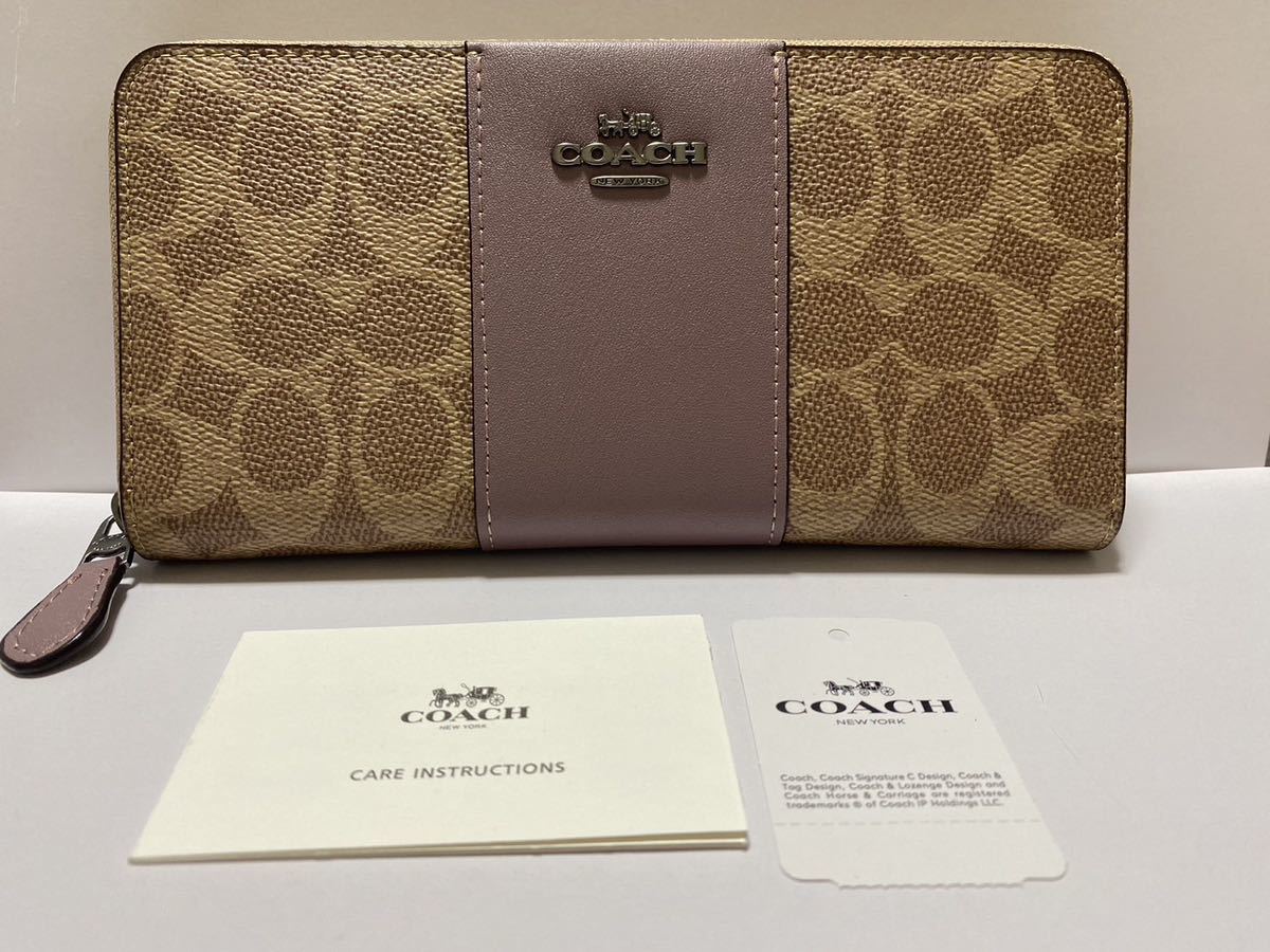 コーチ COACH パープル 長財布 レザー - 《美品》 L字ファスナー長財布 