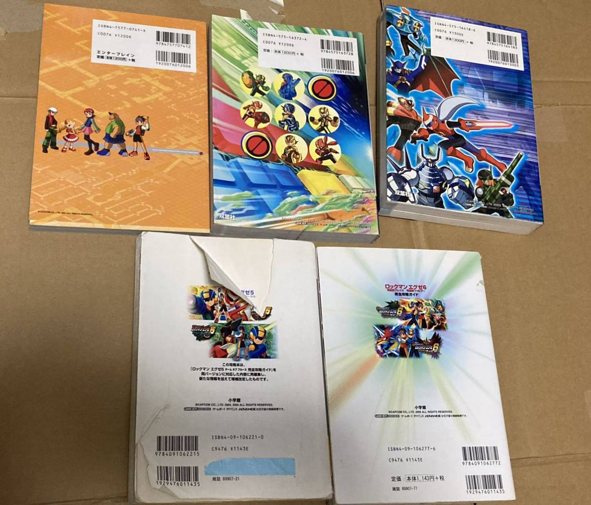 ロックマンエグゼ アドバンスドコレクション - おすすめ攻略本紹介 Vol 