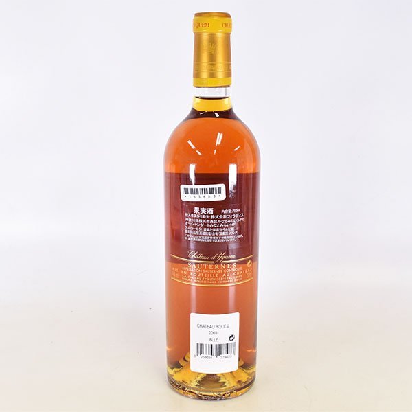 0 シャトー ディケム 750ml シャトー・ディケム Chateau [1962 14%D1