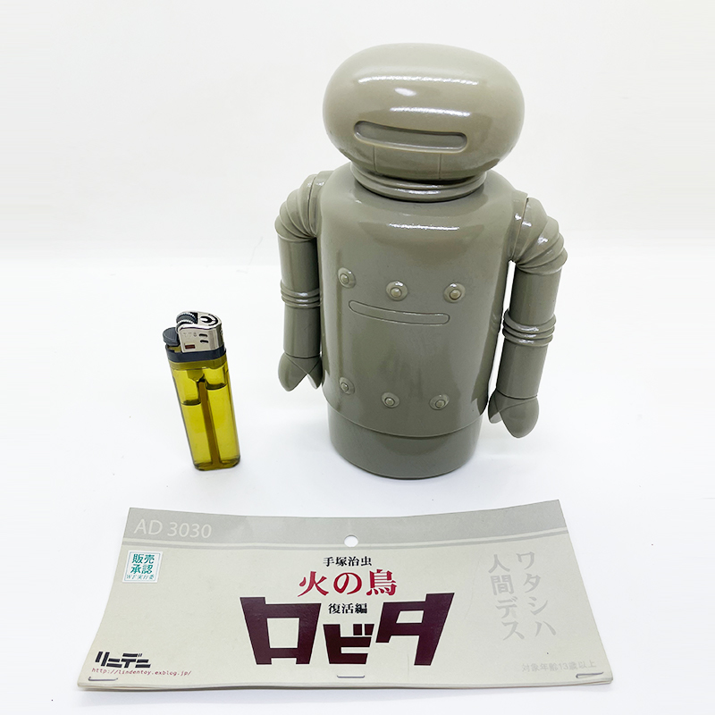 ワンフェス リンデン ロビタ ソフビ 火の鳥 未来編 手塚治虫 デンボク リンデン 手塚治虫 ロビタ 脚付き 火の鳥（未来編） 南方系大型種