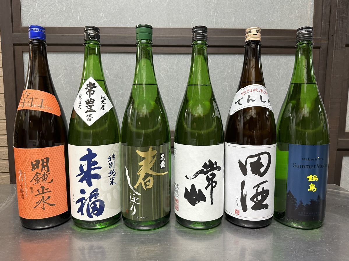 日本酒 6本セット 1800ml 1800ml 日本酒 6本セット 純米 （識別1108） 特