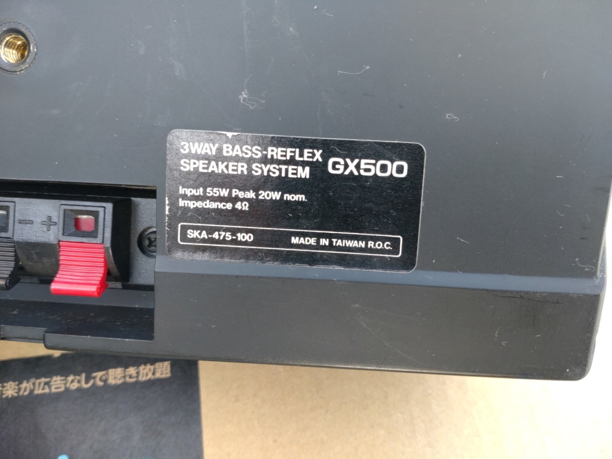 クラリオン GX500 3way 据置 カースピーカー 当時物 昭和レトロ 旧車 