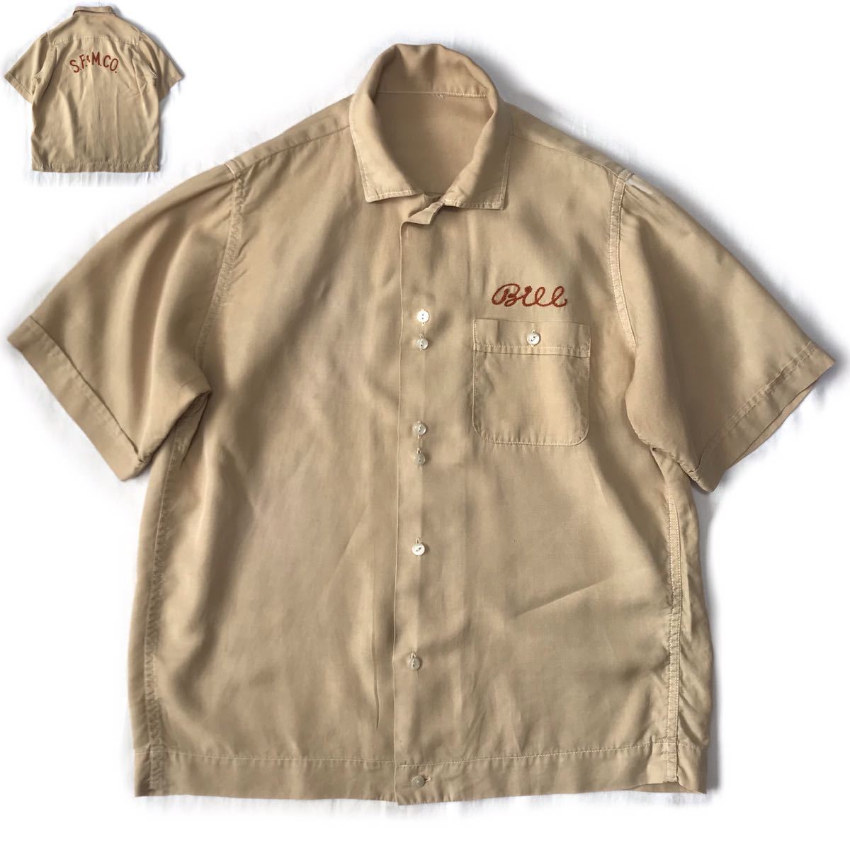 半袖　50s 60s レーヨンギャバ　ギャバジンシャツ ボーリングシャツ　絣 60s ボウリング シャツ レーヨン ベージュ チェーンステッチ S