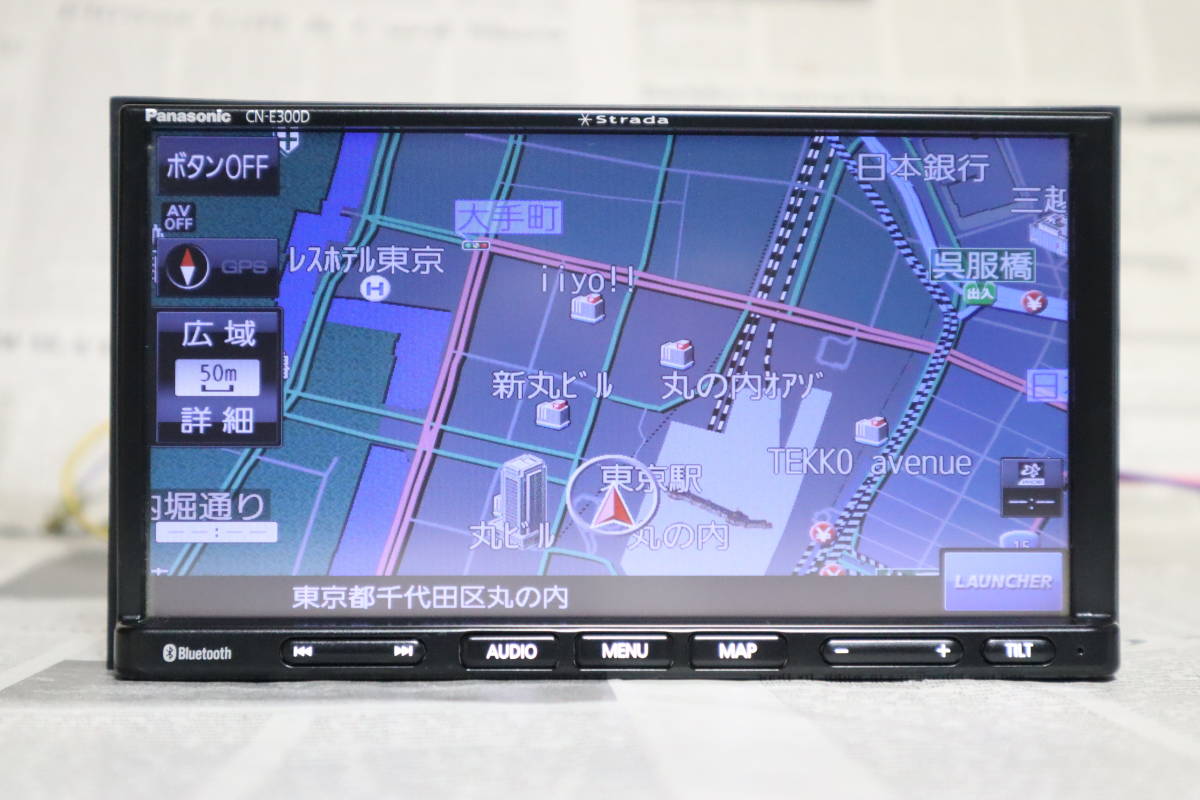 管理番号[R5041911]新品アンテナ付き　CN-E300D　Panasonic/パナソニック メモリーナビ　ワンセグ 動作不良の場合は返金保証付き