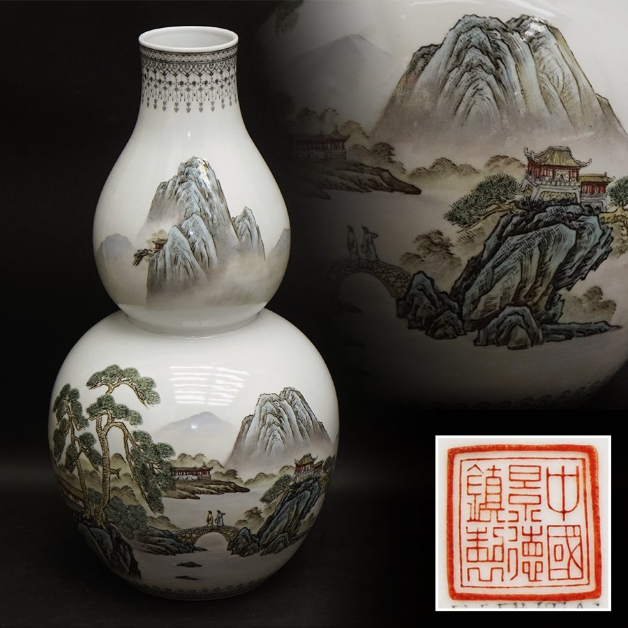 中国 色絵 花瓶 花生 花入 陶磁 粉彩 壺 中国 美術 中国 色絵 花瓶
