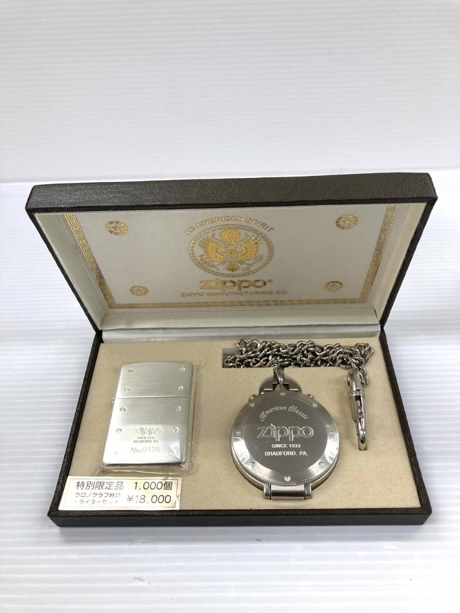 ライター〉ZIPPO ジッポー 特別限定品 1000個 クロノグラフ時計 ライター〉ZIPPO ジッポー 特別限定品 1000個 クロノグラフ時計