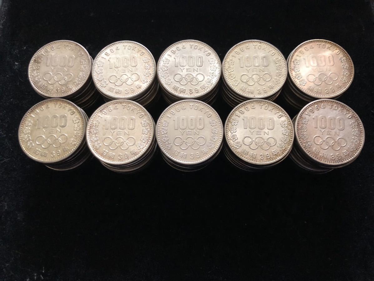 赤字超特価，2025 東京オリンピック 1000円銀貨 極 100枚 まとめて 総重量約2000g 千円銀貨 1964年 昭和39年 記念硬貨 古銭 金貨 銀貨 骨董品 c0043(昭和)｜売買されたオークション情報、yahooの商品情報をアーカイブ 記念硬貨