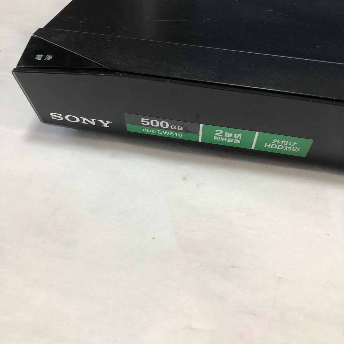 SONY BDZ-EW510 オークション比較 - 価格.com