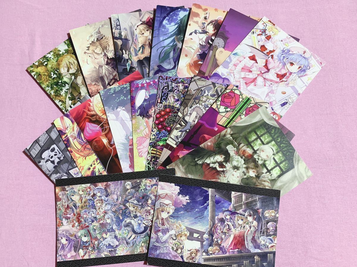 100円スタート！【東方幻想画報 肆】ポストカード18枚 上海アリス幻 