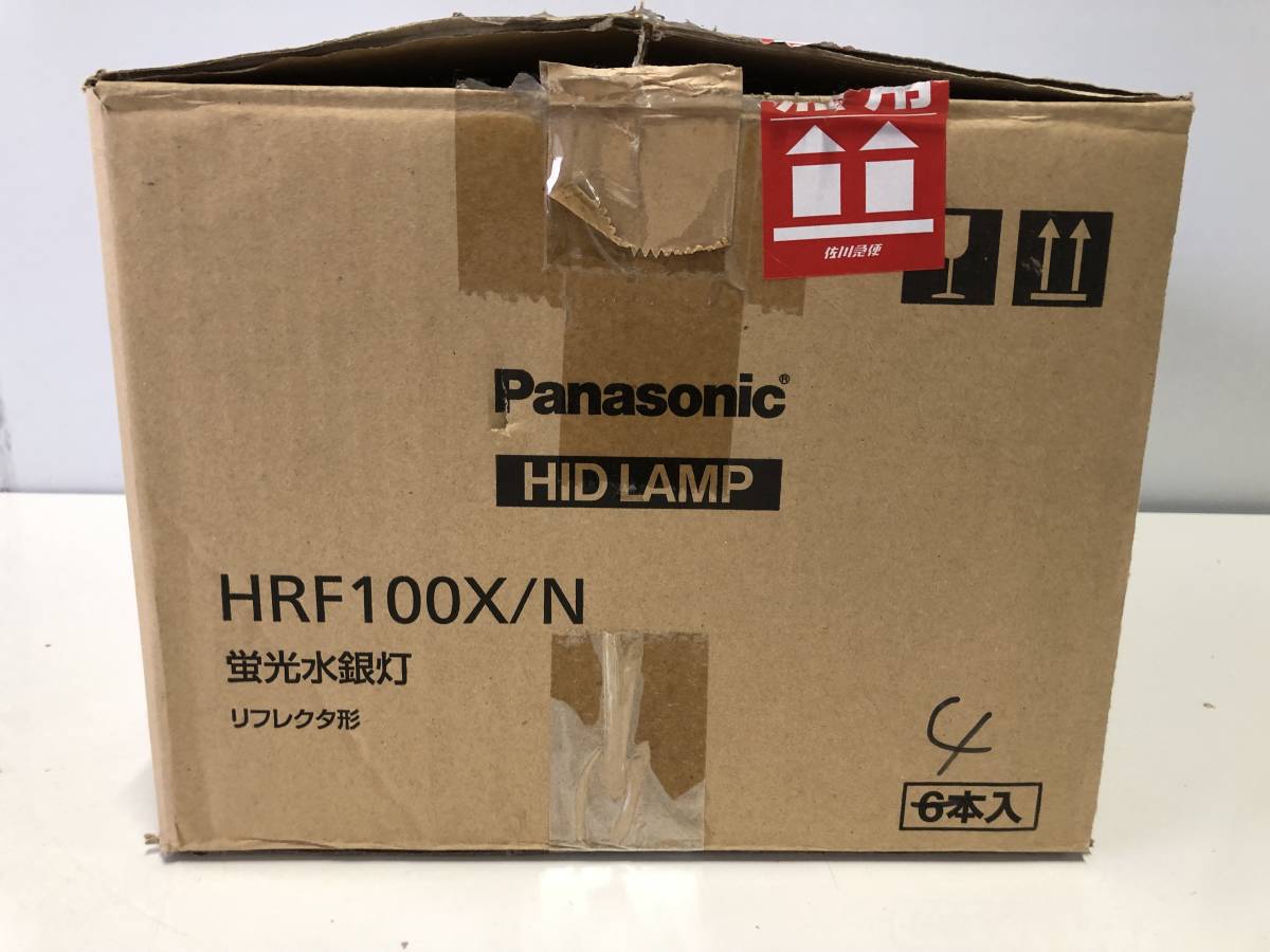⑤y482◇Panasonic パナソニック◇新品 ランプ 電球 蛍光灯 蛍光水銀灯