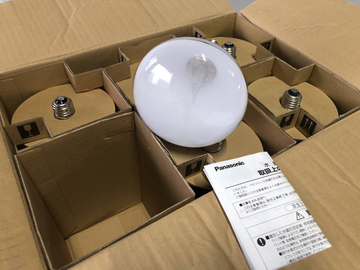 ⑤y482◇Panasonic パナソニック◇新品 ランプ 電球 蛍光灯 蛍光水銀灯