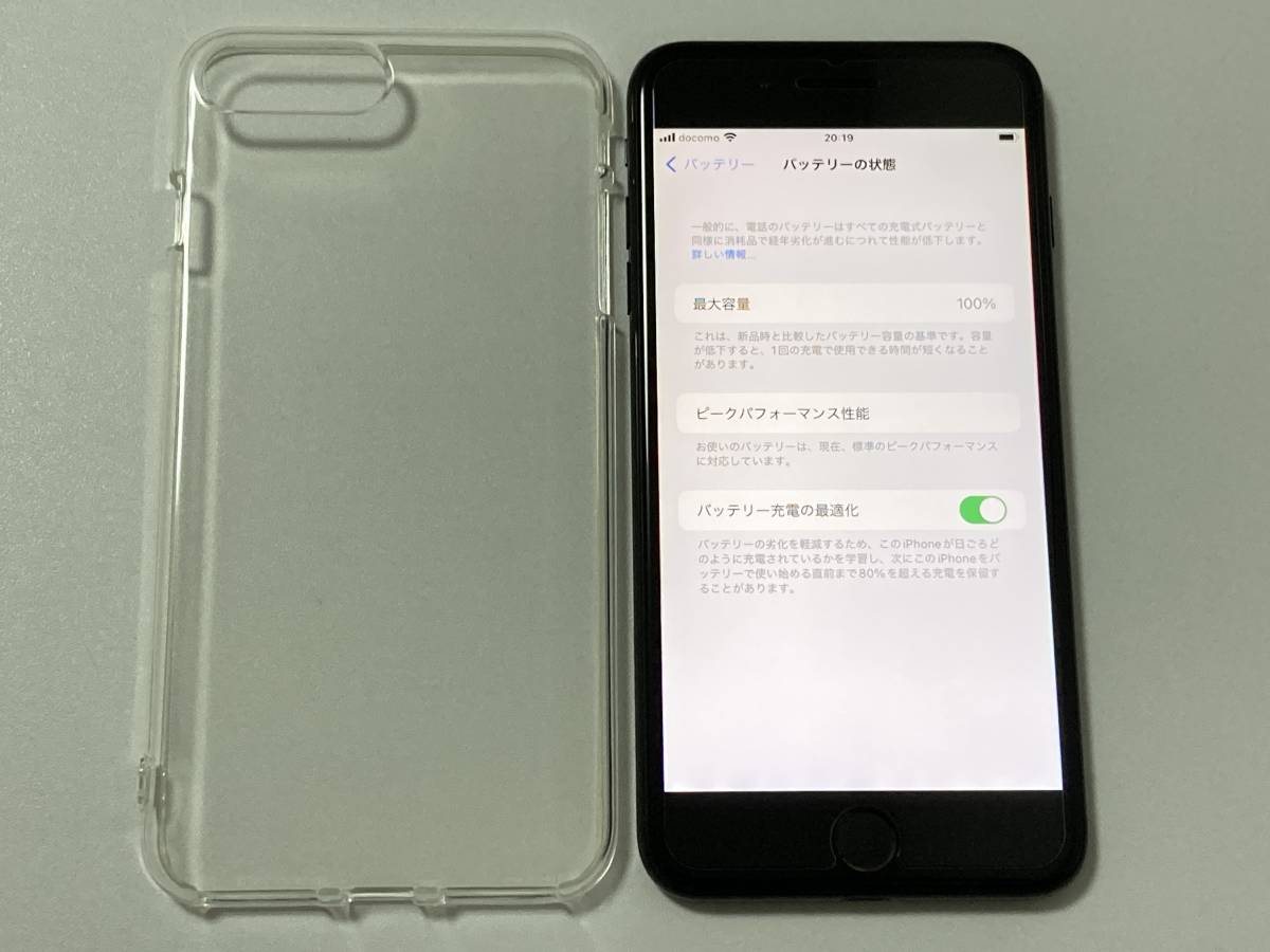 SIMフリー iPhone7 Plus 256GB ジェットブラック 046G5 SIMフリー