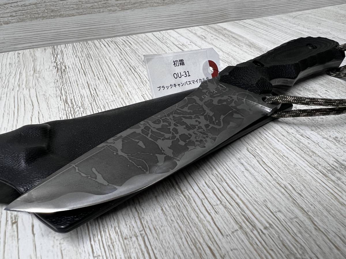 KNIFE) 松田菊男 作 「初霜」OU-31 未使用美品！ spyderco benchmade  