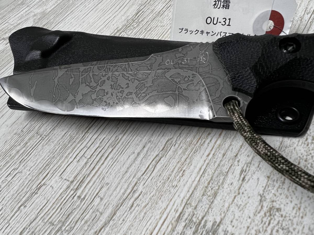 KNIFE) 松田菊男 作 「初霜」OU-31 未使用美品！ spyderco benchmade  