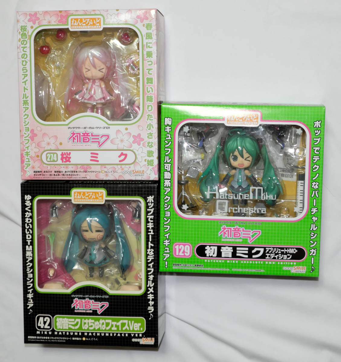 ねんどろいど 桜ミク 3点セット