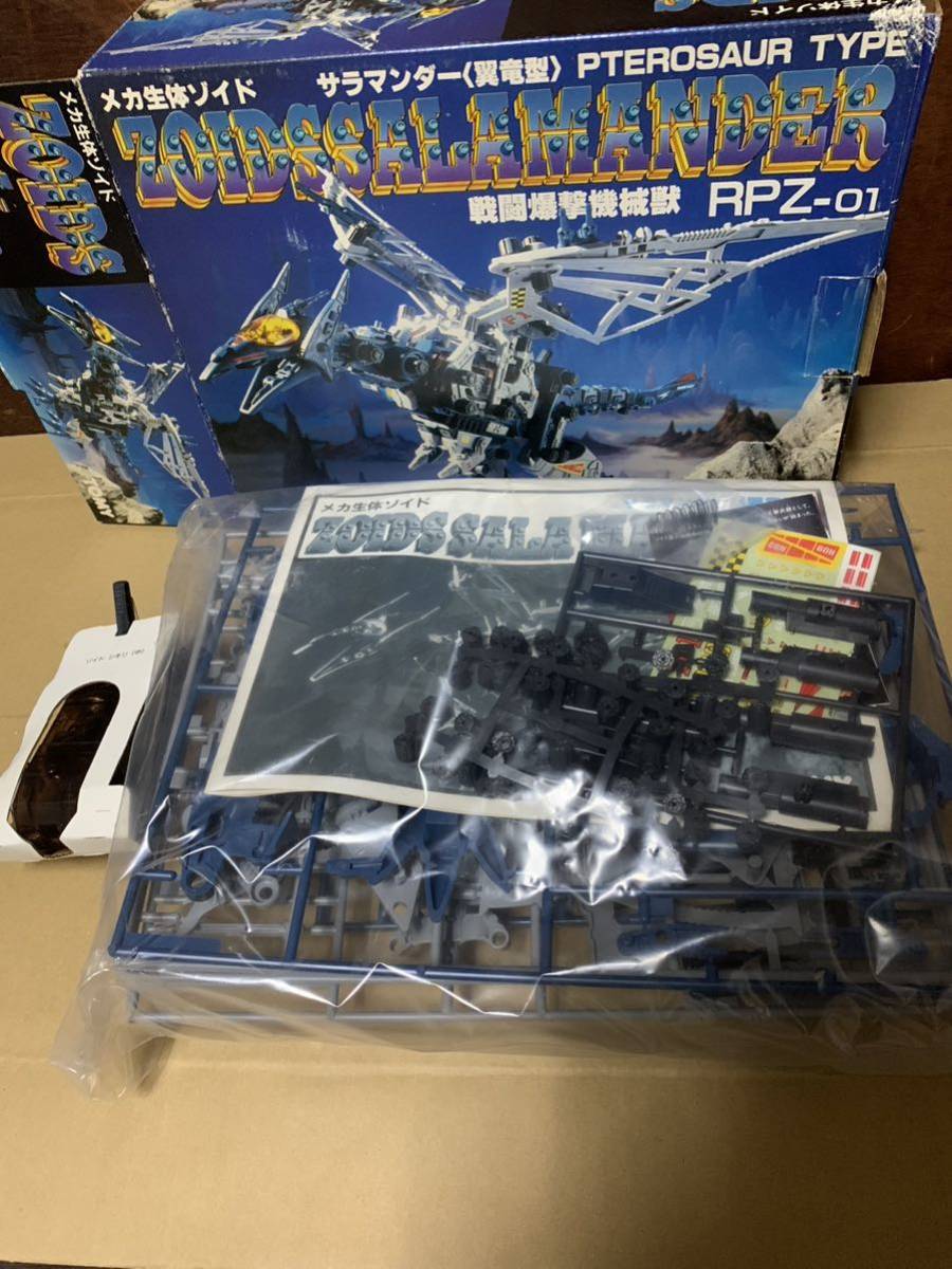 ゾイド サラマンダー 戦闘爆撃機械獣 RPZ-001 ZOIDS 旧ゾイド 新品