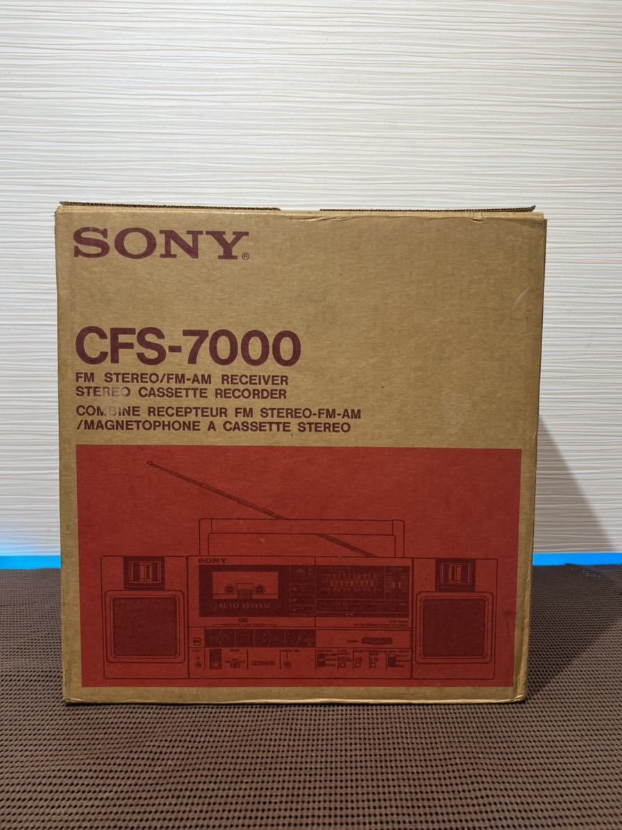 昭和レトロSONY CFS-7000 * ソニー セパレート型ラジカセ メンテナンス