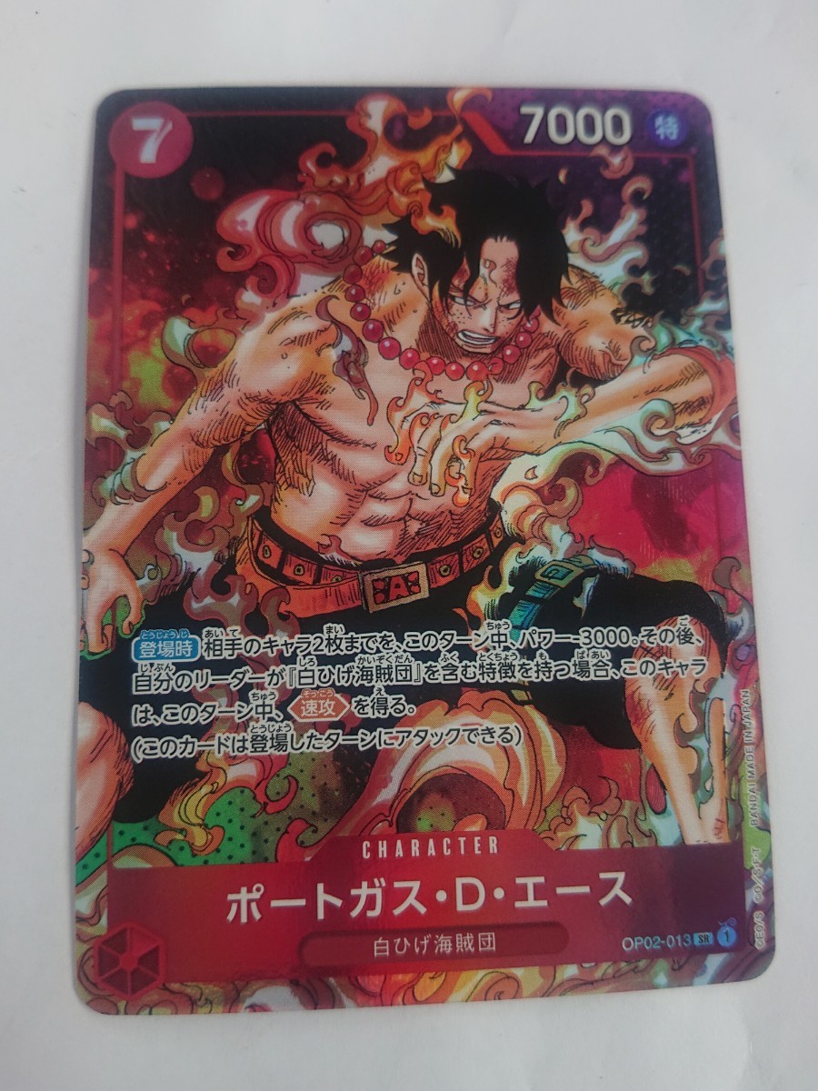ワンピース カード パラレル sr エース