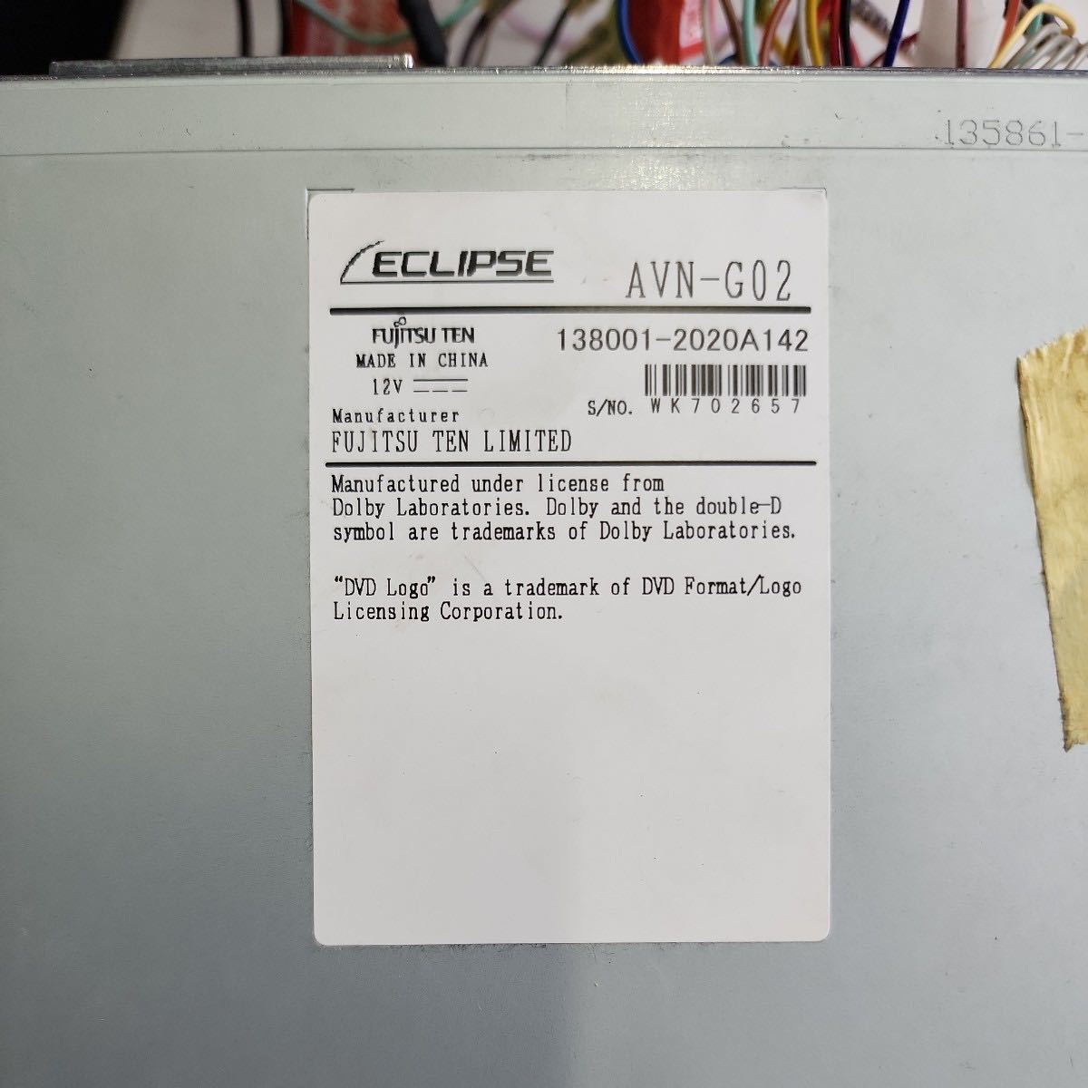 ECLIPSE イクリプス SDナビ AVN-G02 地図デタ2012年秋データ 地デジフルセグTV/CD/DVD再生 動作確認済み　(N109) イクリプス AVN-G02 ECLIPSE ◇フルセグ4X4◇2012年度 SDナビ -