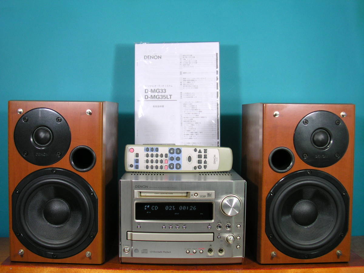 オーディオ機器 【動作品】DENON CD/MDパーソナルオーディオシステム D