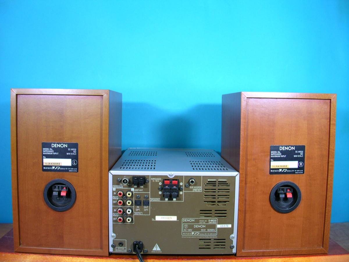 オーディオ機器 【動作品】DENON CD/MDパーソナルオーディオシステム D