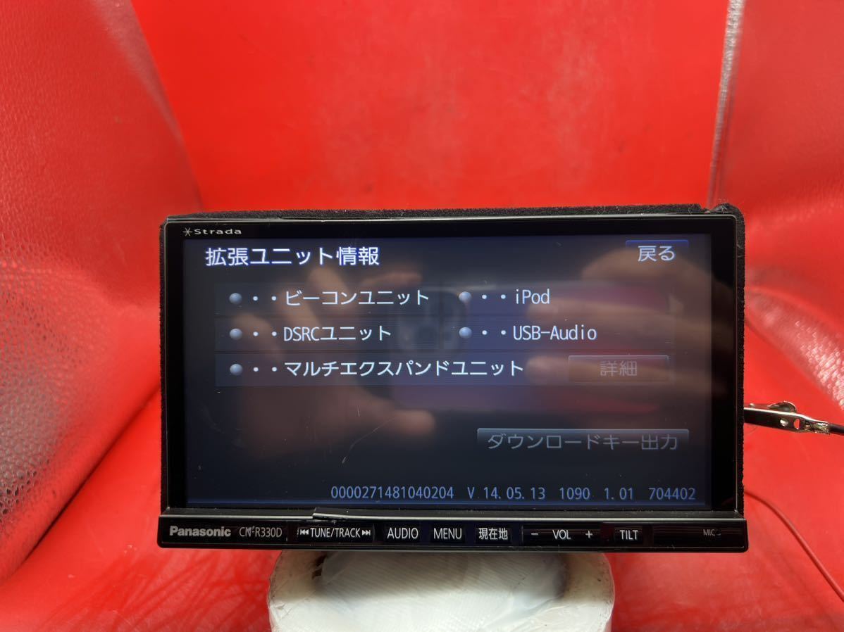即決☆Bluetooth Panasonic ストラーダ CN-R330d 地デジフルセグ HDMI 