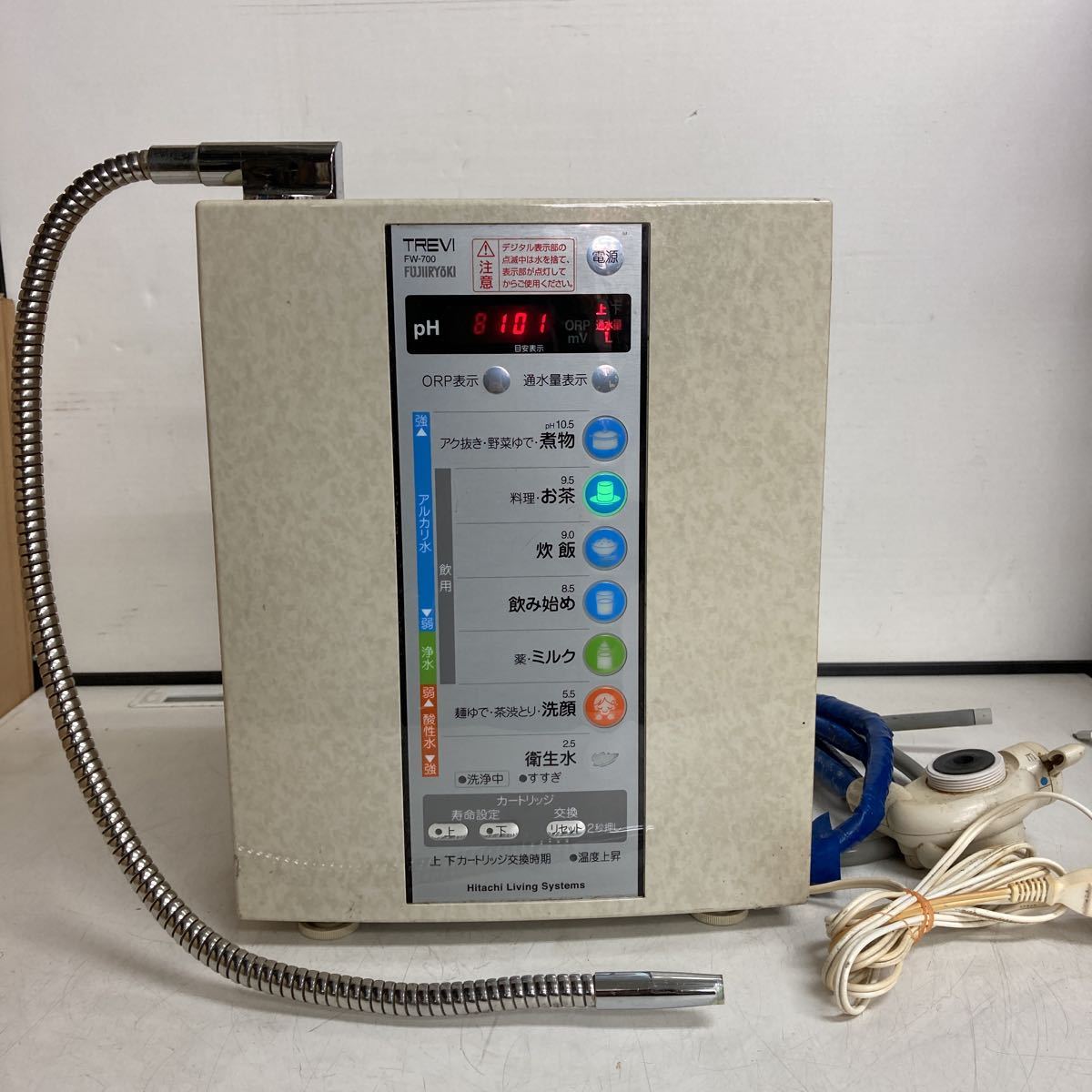 T800 フジ医療器 TREVI FW-700 アルカリイオン整水器トレビ /通電OK