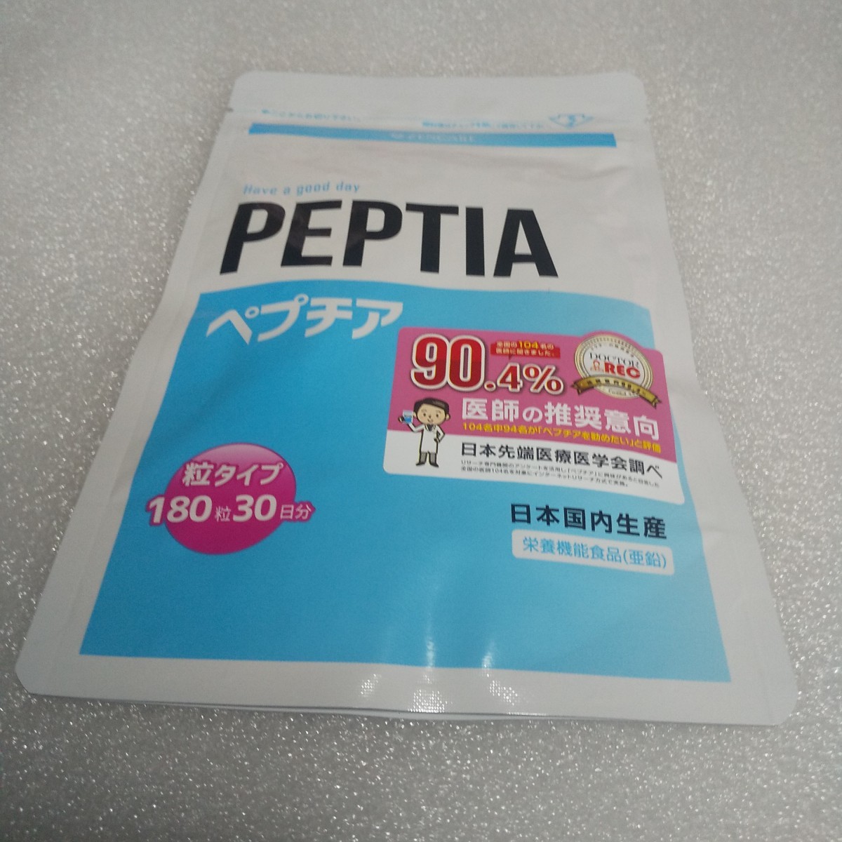 ペプチア | サプリメント 180粒 3.0 ステロンパワー 現役専門医 