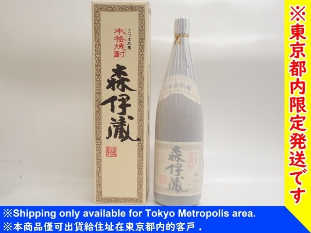 人気SALE，2026 東京都内限定発送 未開栓 森伊蔵 鹿児島 本格焼酎 芋焼酎 さつま名産 かめ壺焼酎 1800ml 25％ 元箱付 3 ∽ 69E29-3(森伊蔵)｜売買されたオークション情報、yahooの商品情報をアーカイブ公開 - オー 芋焼酎