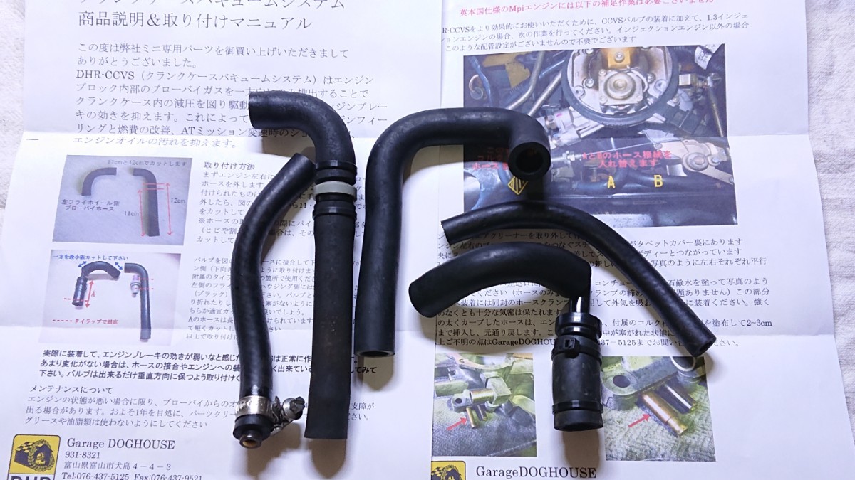 86 ZN6 BRZ ZC6 BLITZ ブリッツ サクション キット サクション パイプ