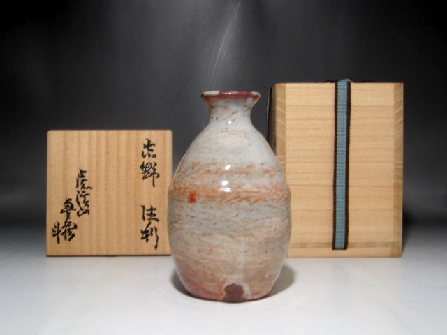 雲某名家収蔵品 名品 北大路魯山人 唐津 海鼠釉水指 共箱 古 【雲】某