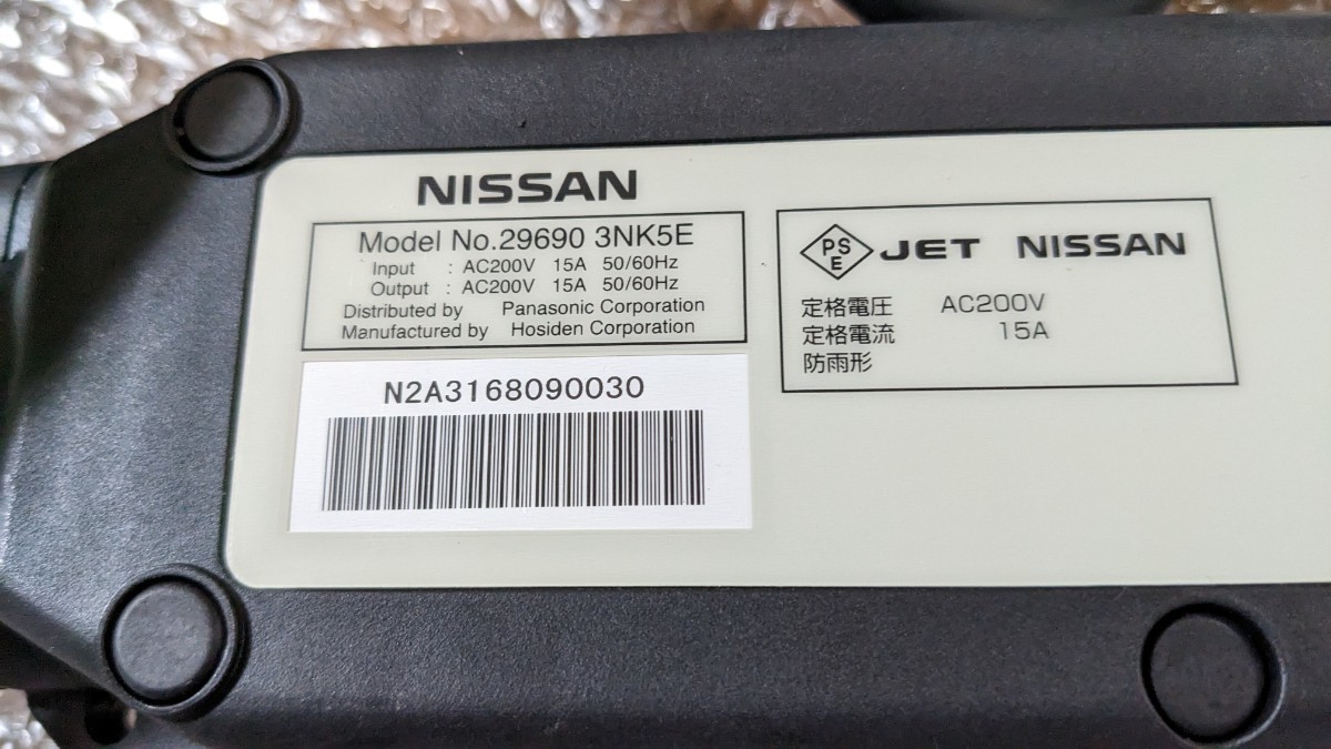 日産リーフ充電ケーブル3NK5E 0 5m 美品 送料無料 ②｜Yahoo