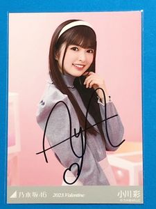 小川彩のYahoo!オークション(旧ヤフオク!)の相場・価格を見る｜Yahoo