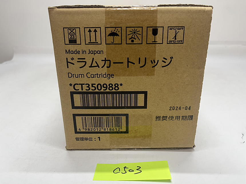 C-503【新品・外箱凹みあり】富士ゼロックス FUJI XEROX ドラム