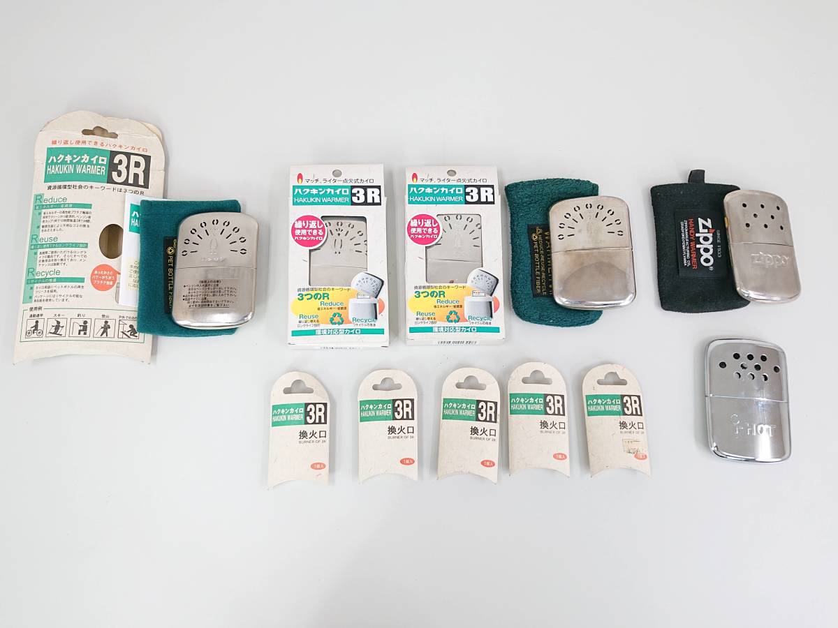 ハクキンカイロ - zippo ⁄ ハクキンカイロの通販 Yahoo!オークション 