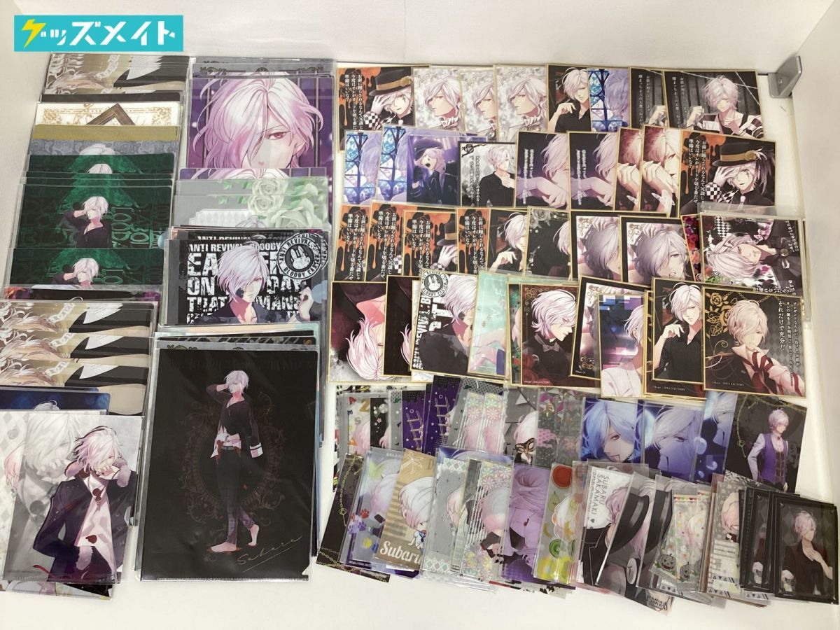 【現状】 ディアボリック ラヴァーズ ディアラバ グッズ 紙系 キャラ分け 逆巻スバル まとめ売り クリアカード クリアファイル 色紙 他