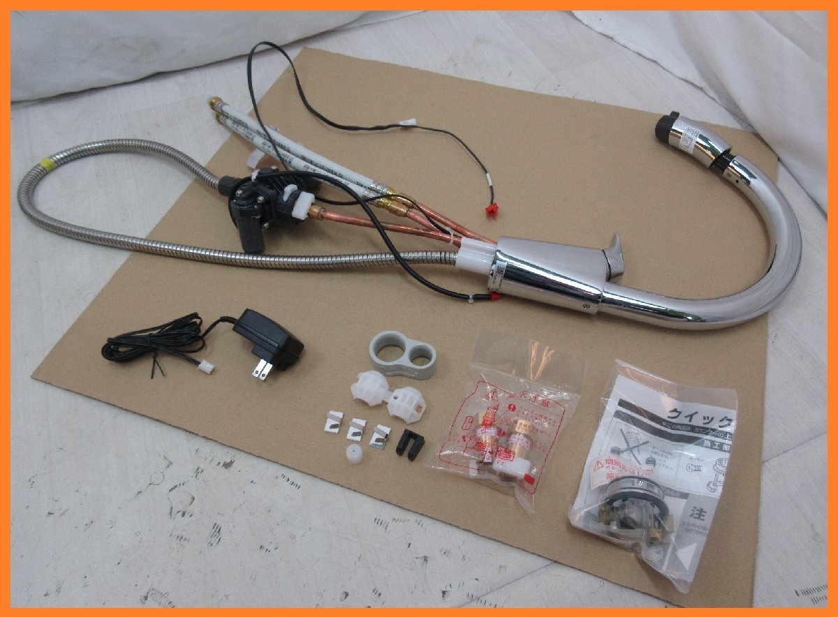 1692 中古美品！LIXIL(INAX) ナビッシュ タッチレス水栓 キッチン用 シングルレバー タンクレス 寒冷地用 水栓 SF-NB451SXN-JG5