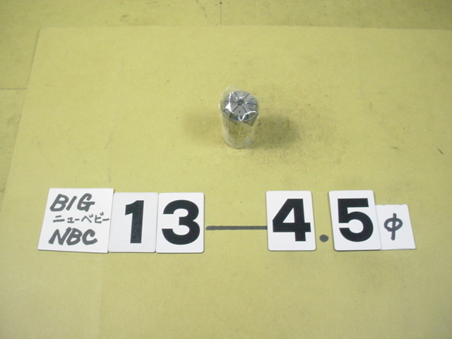 NBC13-4.5　新古品 BIG　ニューベビーコレット
