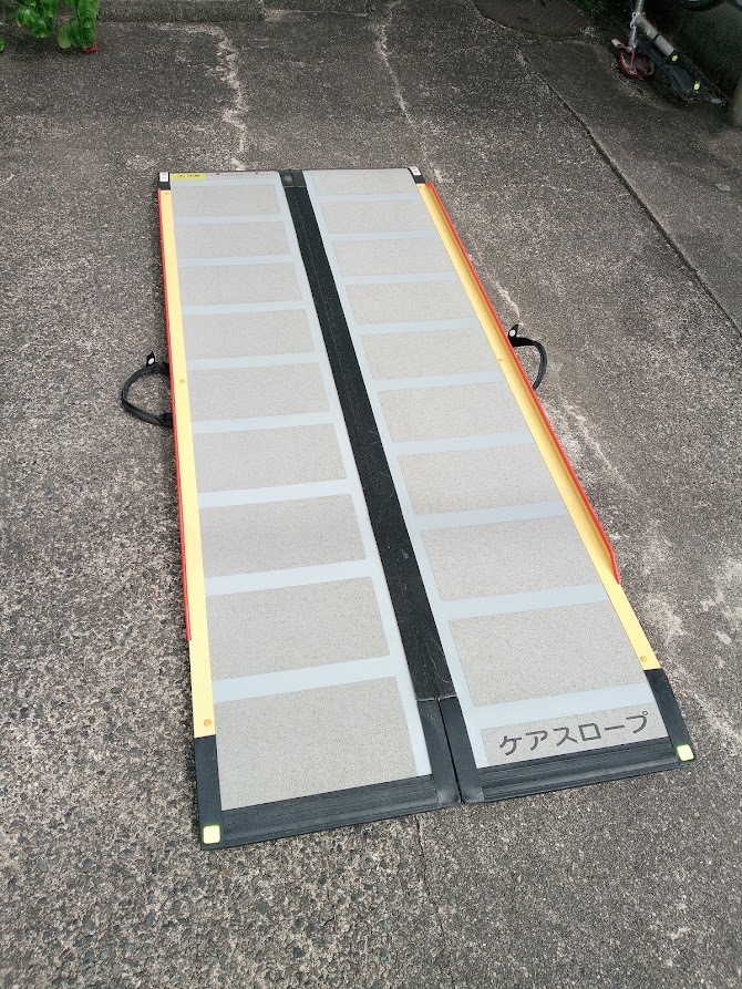 〇 ケアメディクス ケアスロープ CS-175 動作未確認品 /175㎝ /車いす