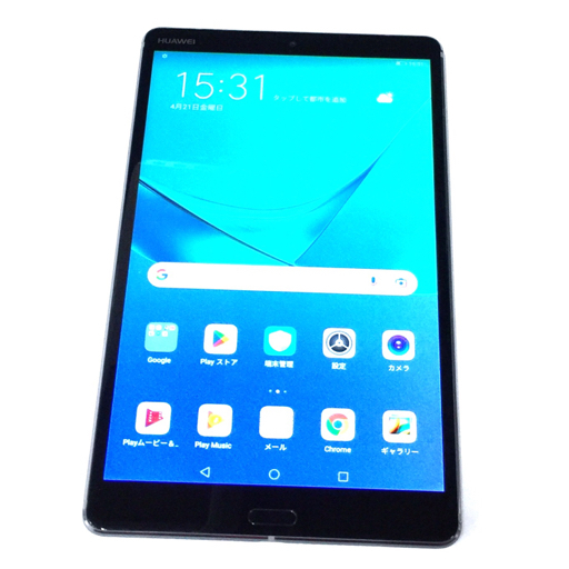 1円 HUAWEI MediaPad M5 SHT-W09 8.4インチ Wi-Fiモデル 32GB