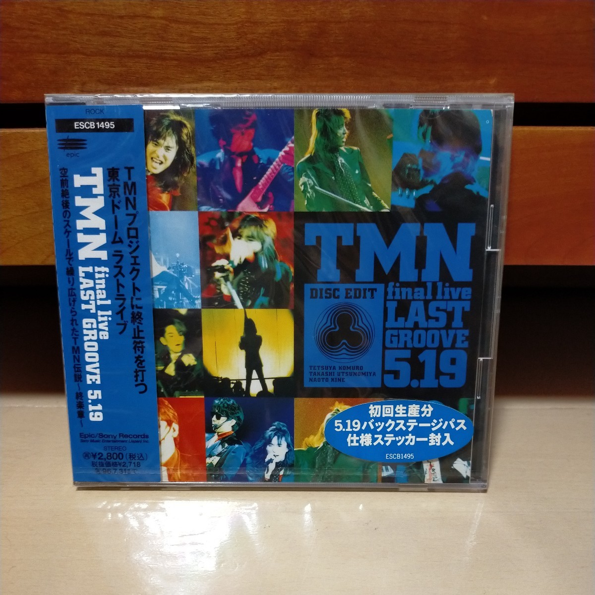 TM NETWORK ライブ アルバム CD 2枚 セット まとめて｜TMN COLOSSEUM I