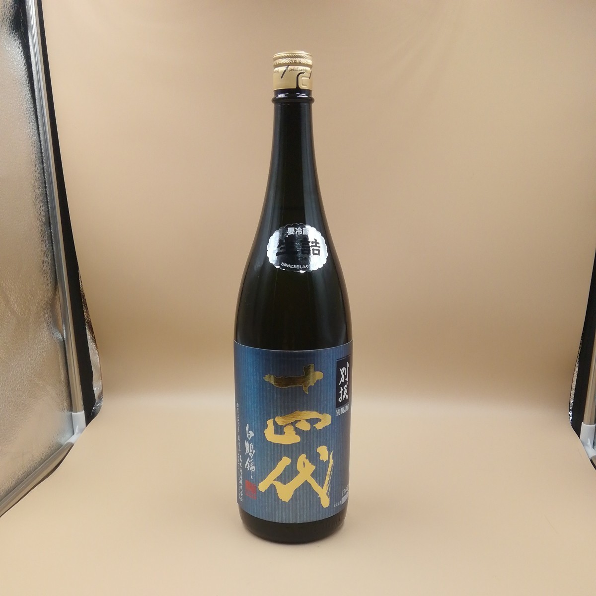 十四代 白鶴錦 純米大吟醸 別撰諸白 | 1800ml お歳暮クリスマス 