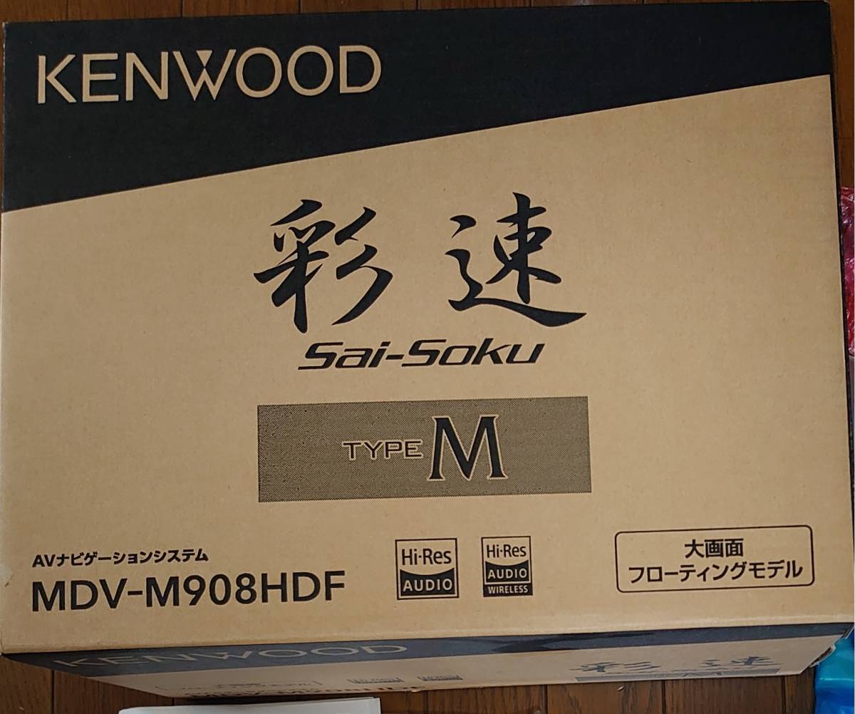 ケンウッド 彩速ナビ MDV-M908HDF フローティング9インチ 地図最新 CA 