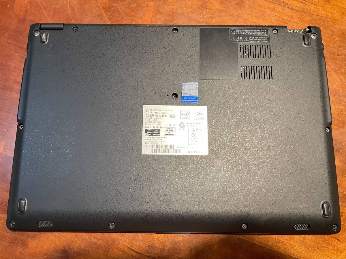 FUJITSU LIFEBOOK U938/S FMVU14003 ジャンク