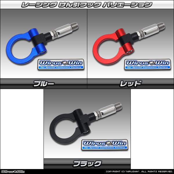 高品質，品質保証 ホンダ N-VAN用リア側レーシング牽引フック 可動式(リア)｜売買されたオークション情報、yahooの商品情報をアーカイブ公開 - オークファン ホンダ用