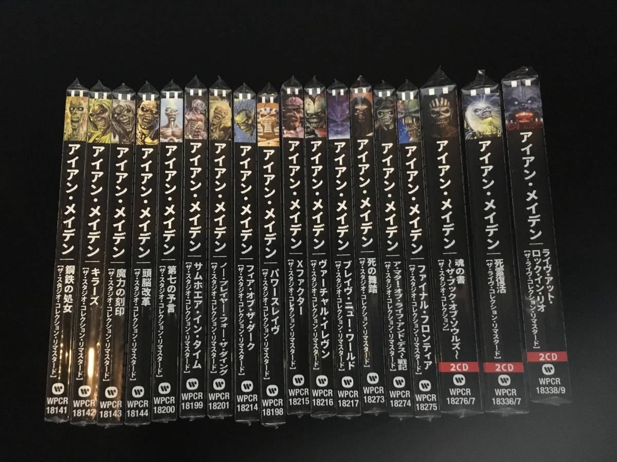 IRON MAIDEN 全スタジオ・アルバム＋ライブ盤2枚 最新リマスター全18