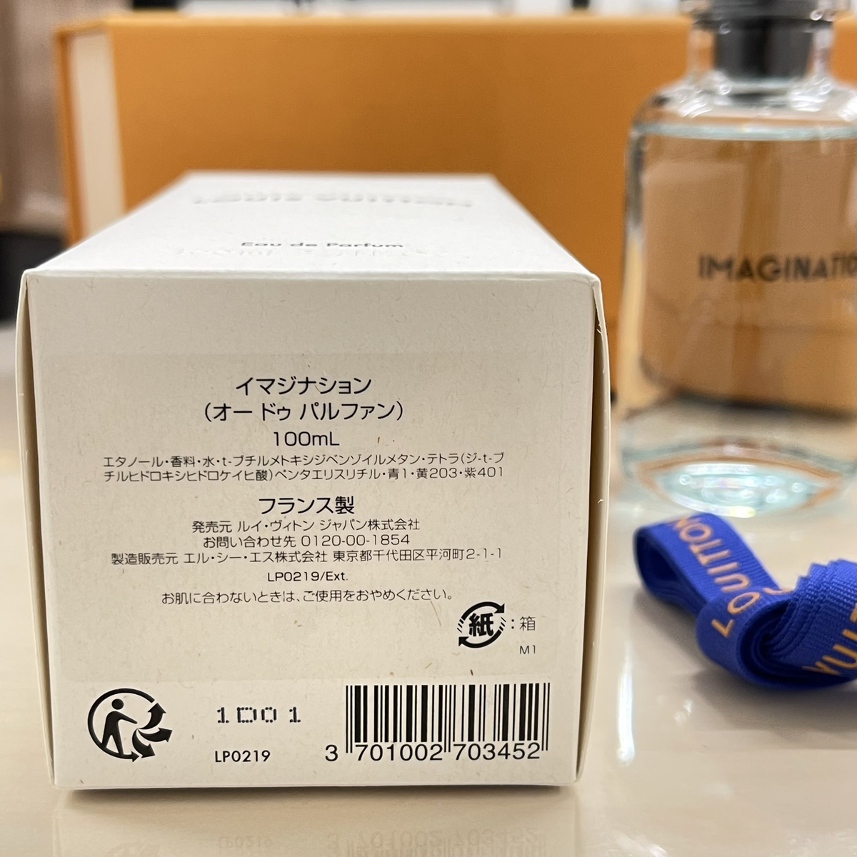 新品 思わしくなく ルイヴィトン オレンジ 水色 モノグラム 香水ケース  