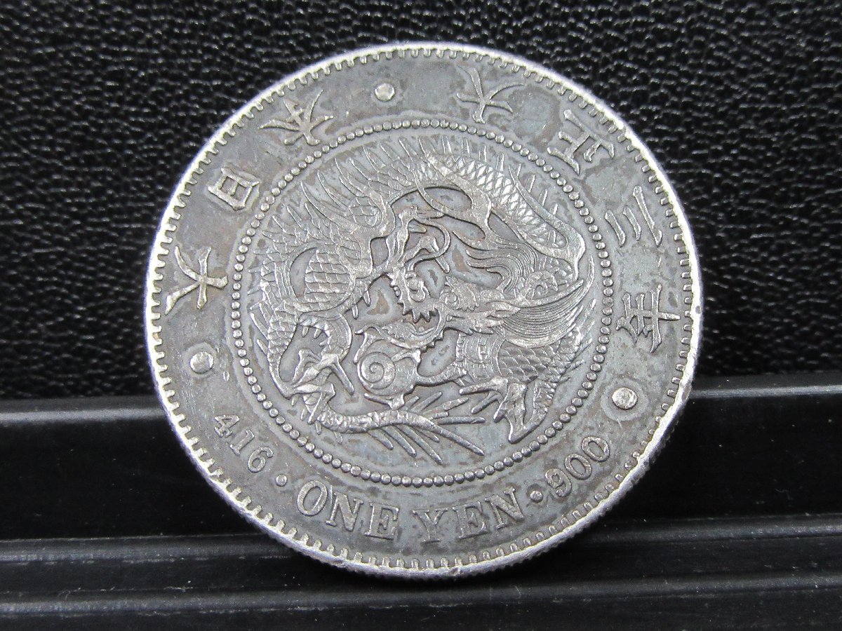  05APR22 横浜古物 一円銀貨 大正三年 27.0g(その他)｜売買されたオークション情報、yahooの商品情報をアーカイブ公開 - オークファン その他