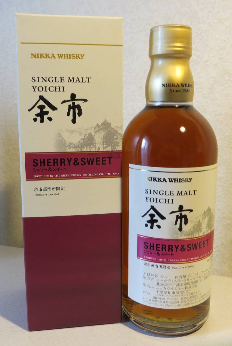 SUNTORY サントリー 山崎 1923 700ml 43度 未開栓 国内酒 箱付き